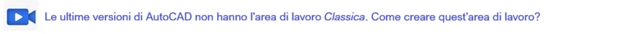 Video lezione: area classica