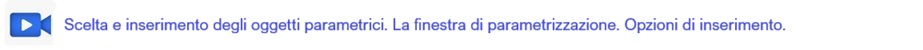 Video lezione: inserimento oggetti